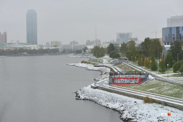 Екатеринбург сегодня погода фото