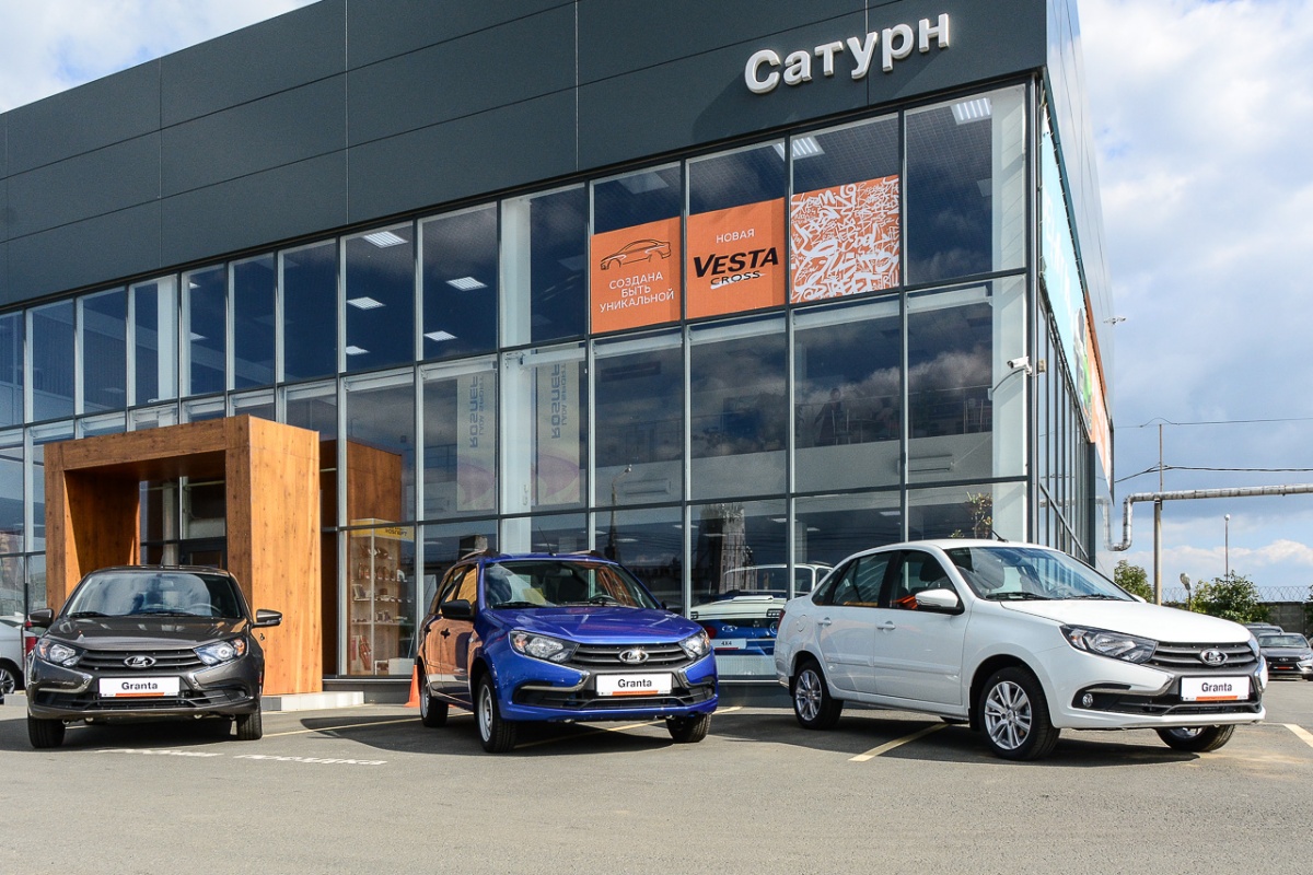 Автомобили Lada в городе теперь будет представлять объединенный дилер «Сатурн»<br> Автомобили Lada в городе теперь будет представлять объединенный дилер «Сатурн»<br>