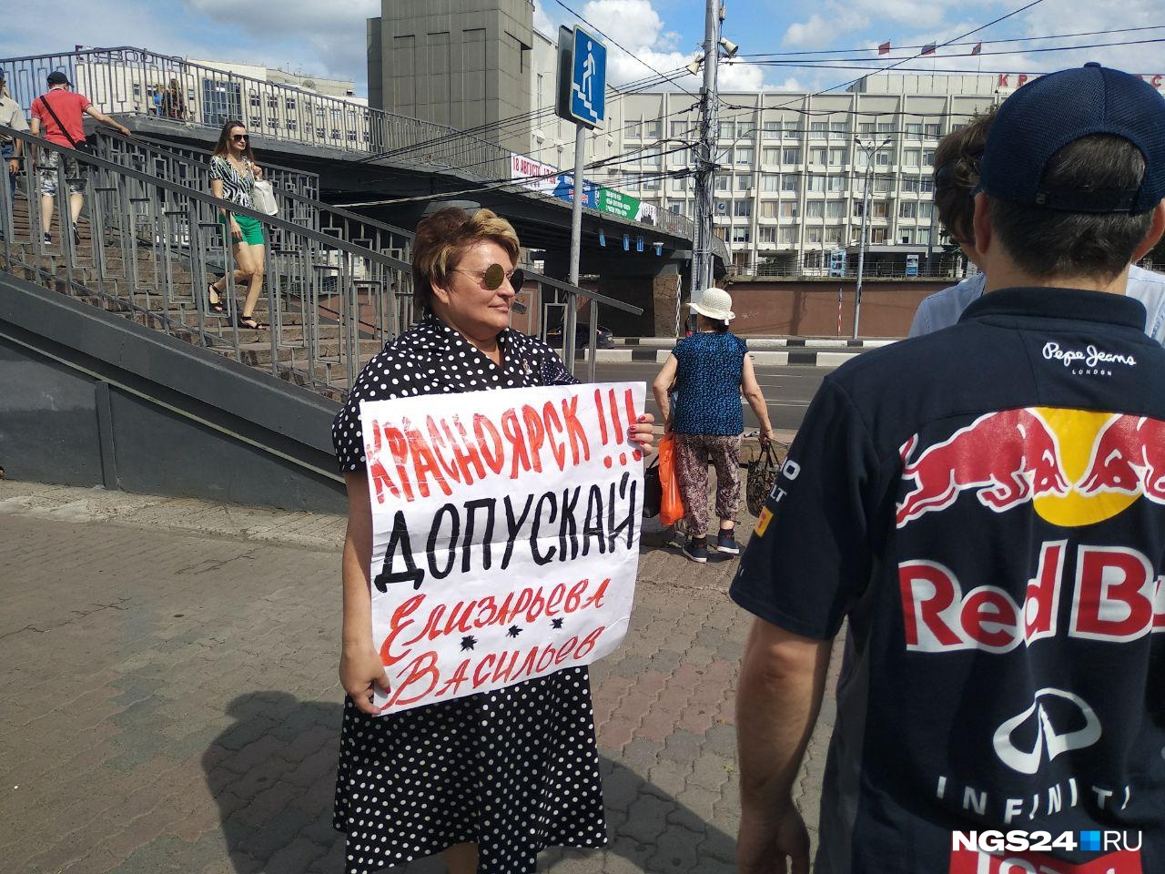 Ольга Суворова пришла на пикет со своим плакатом Ольга Суворова пришла на пикет со своим плакатом 