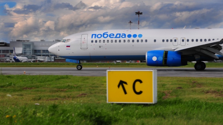 "Победу" оштрафовали за то, что в Екатеринбурге не пустила пассажира в самолёт