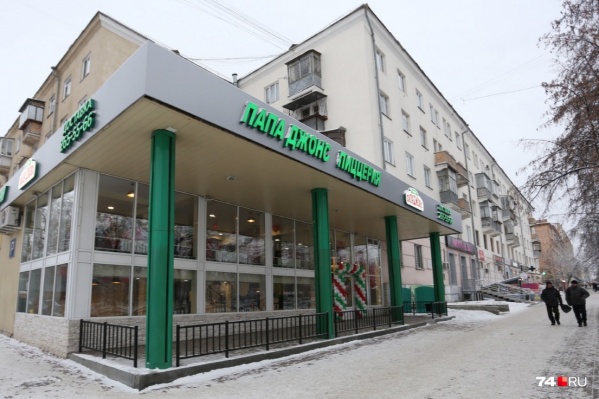 «Папа Джонс» проработал в Челябинске чуть меньше года, оставив после себя недовольных сотрудников и пустующее помещение «Папа Джонс» проработал в Челябинске чуть меньше года, оставив после себя недовольных сотрудников и пустующее помещение