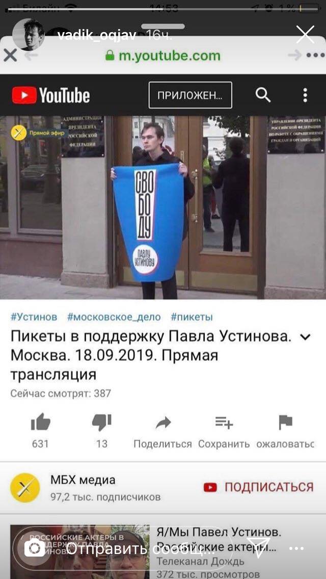 А также Вадик Королев из OQJAV А также Вадик Королев из OQJAV