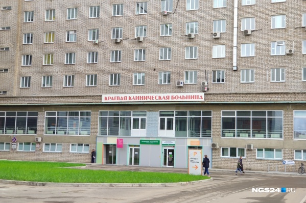 Неизвестный мужчина по телефону представился главврачом краевой больницы Неизвестный мужчина по телефону представился главврачом краевой больницы