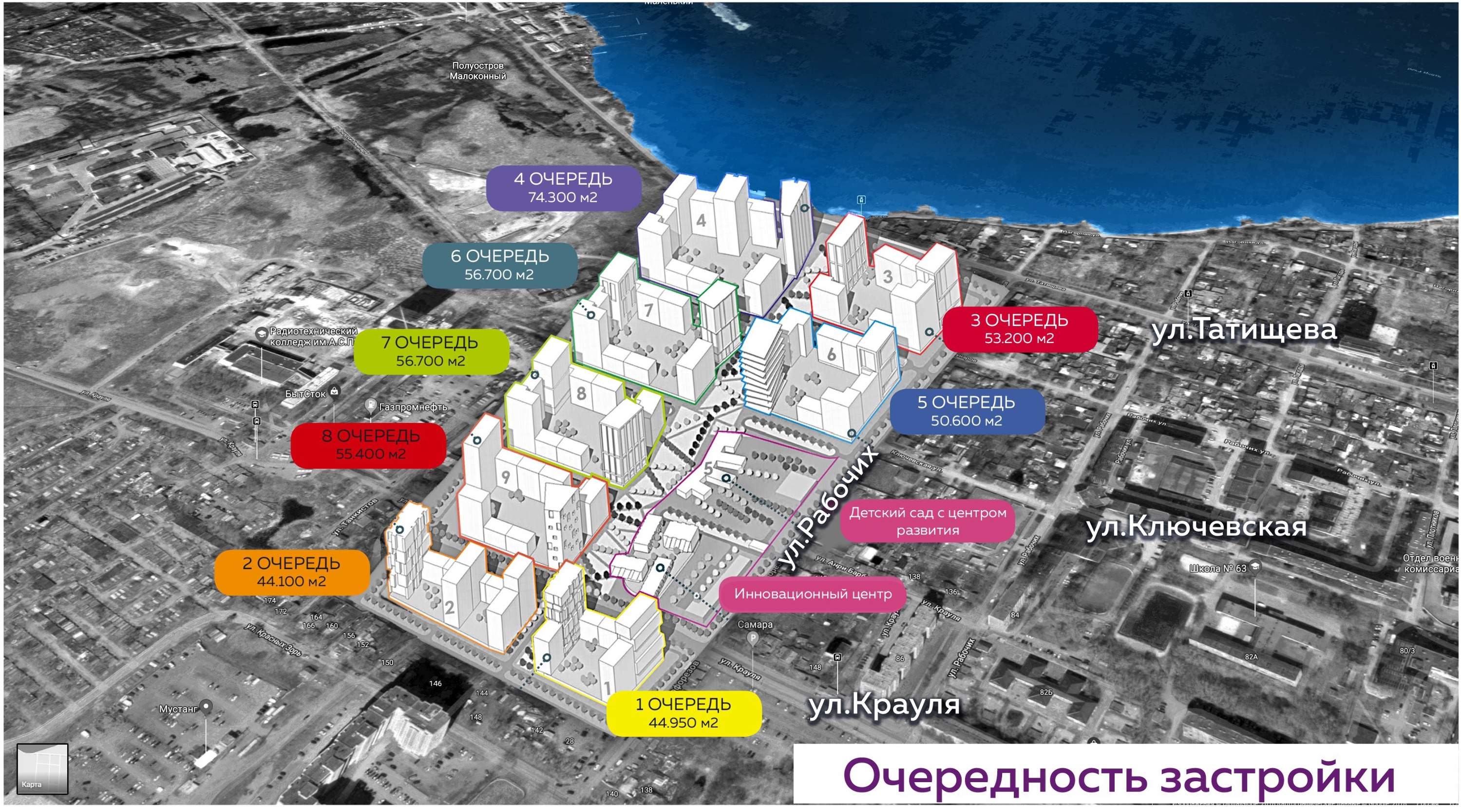 План застройки План застройки 