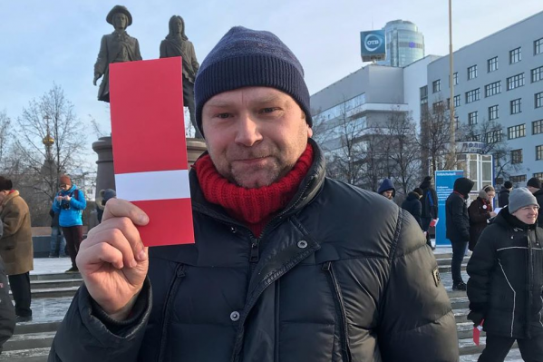 Суд оштрафовал Крашенинникова на 30 тысяч рублей Суд оштрафовал Крашенинникова на 30 тысяч рублей