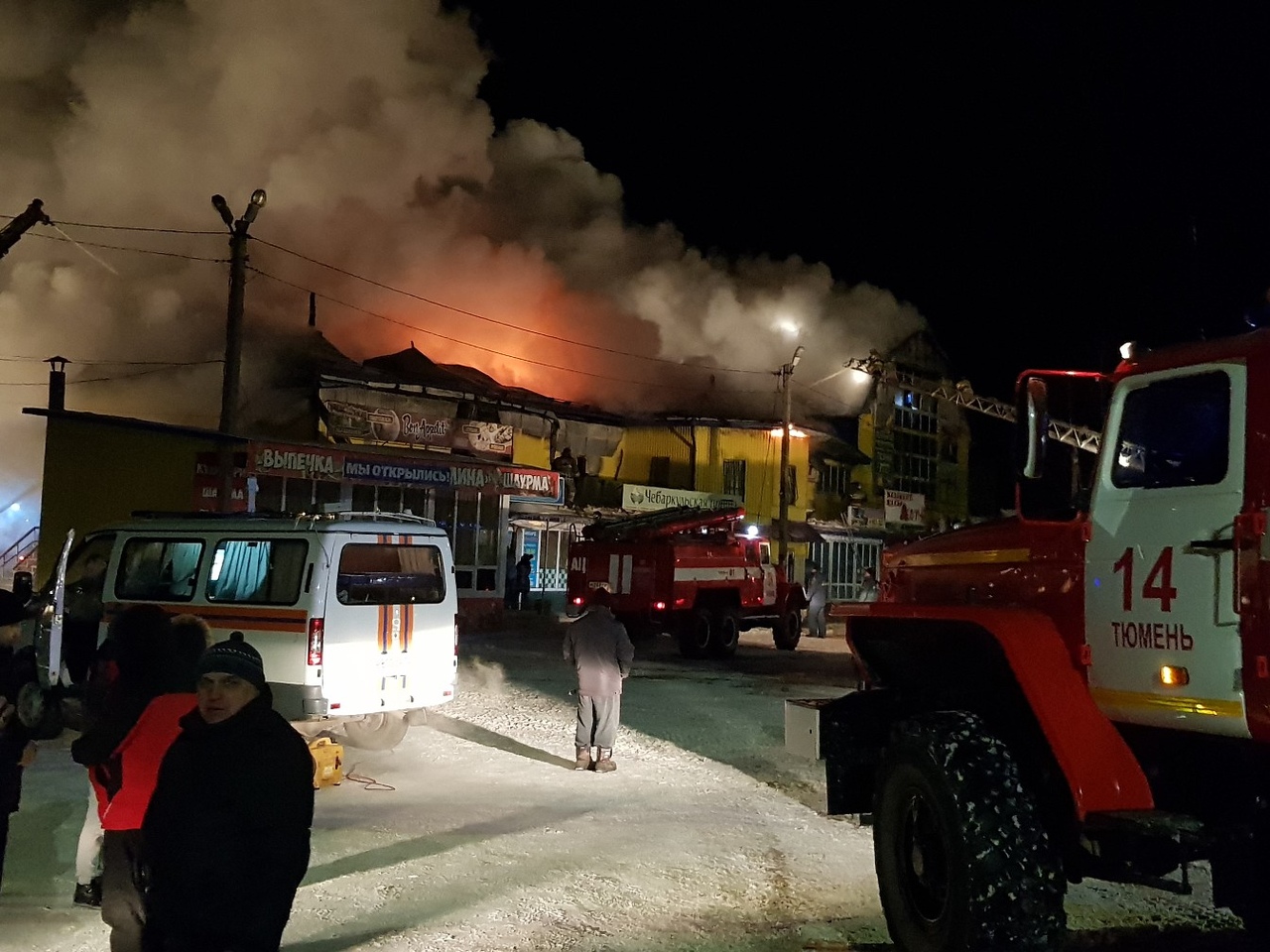 Тюмень горящие. Т.Ц пожар Тюмень. Пожар в Червишево. Пожар в Червишево сегодня. В Тюмени сгоревшие ТЦ.