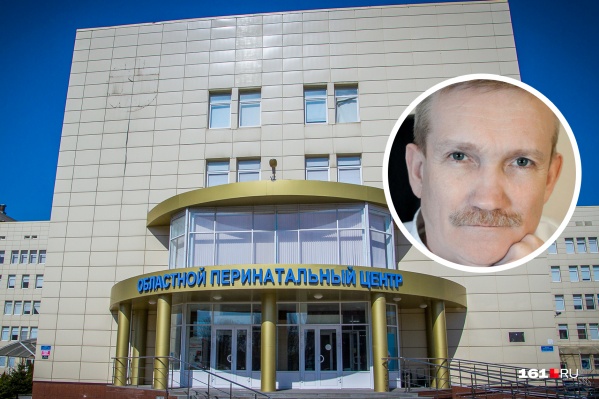 Экс-руководитель перинатального центра попал под следствие Экс-руководитель перинатального центра попал под следствие