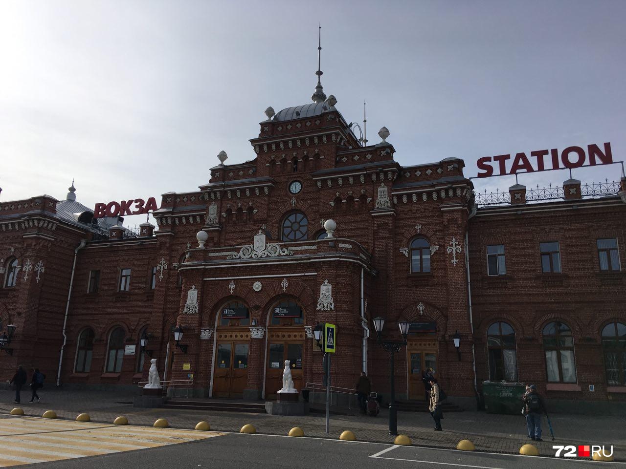Старый вокзал Казани. Сразу понимаешь, что попал в город с историей Старый вокзал Казани. Сразу понимаешь, что попал в город с историей
