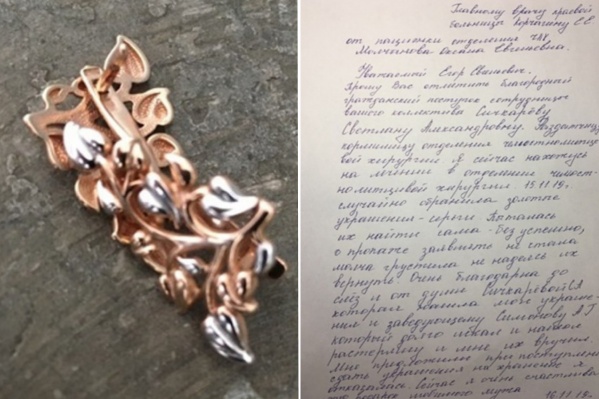 Женщина выронила в коридоре крупные дорогие серьги Женщина выронила в коридоре крупные дорогие серьги