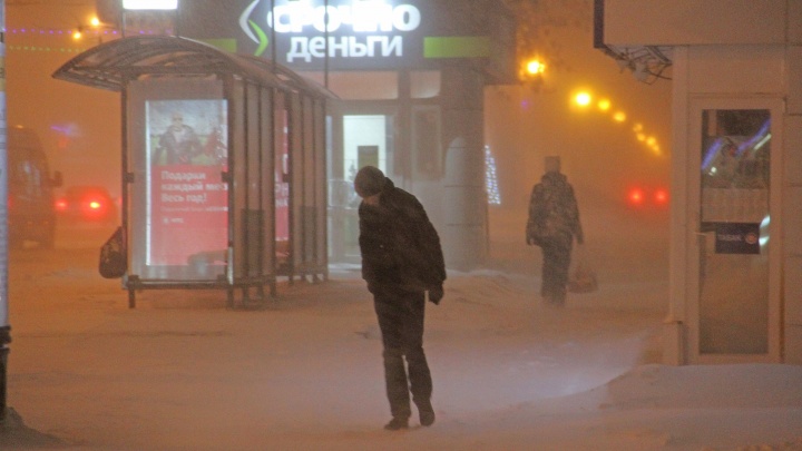 На Башкирию надвигается метель: спасатели объявили в регионе штормовое предупреждение