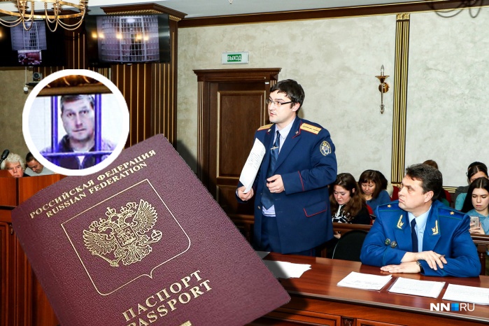 На суде адвокат Сергей Лебедев попытался вручить паспорт следователю. Но тот взять паспорт отказался