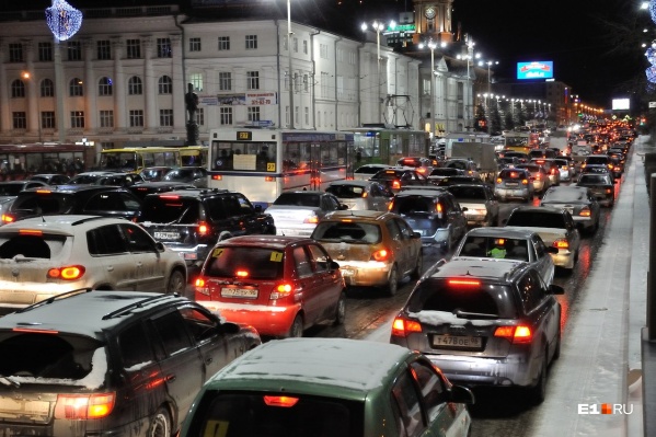 Центр города стоит Центр города стоит