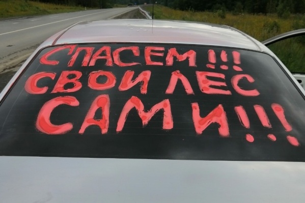 Так выглядит машина, на которой ребята едут к месту пожаров Так выглядит машина, на которой ребята едут к месту пожаров 