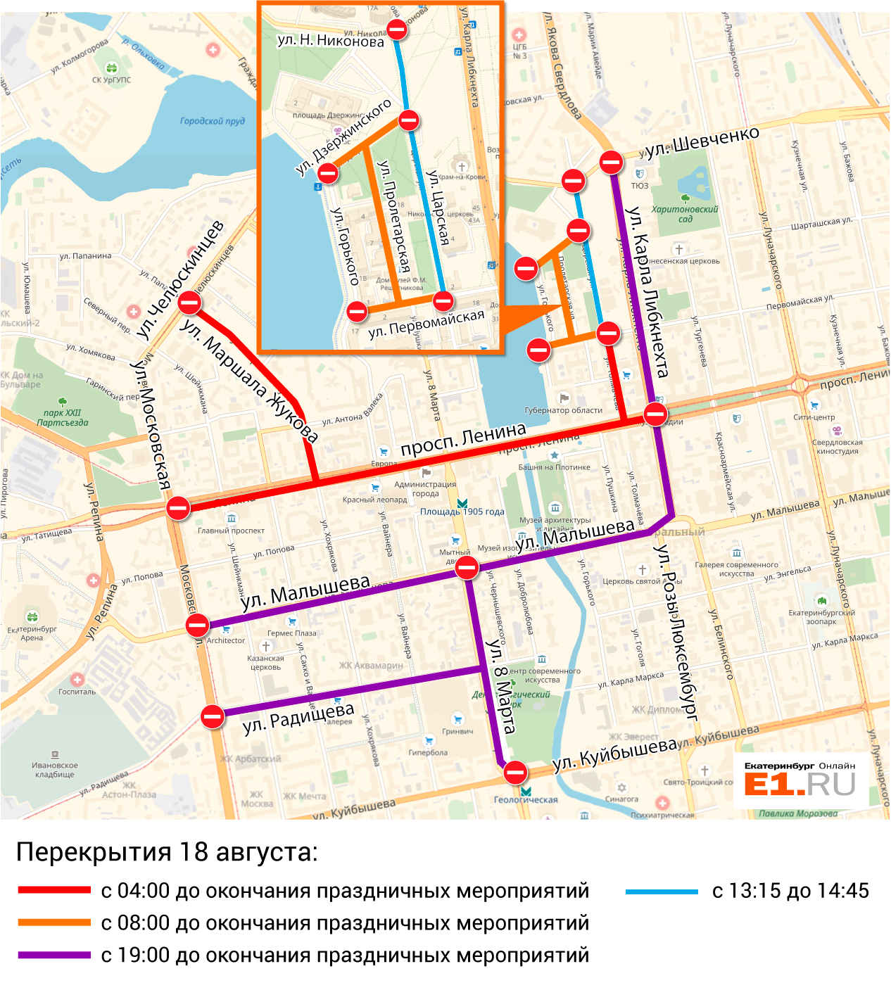Из-за Дня города центр Екатеринбурга будут перекрывать в течение двух недель: публикуем карту