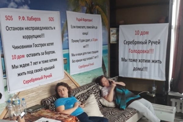 Акция протеста продлилась четыре дня Акция протеста продлилась четыре дня