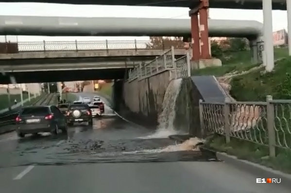 Вода льется на дорогу Вода льется на дорогу