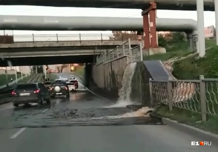 Вода льется на дорогу Вода льется на дорогу