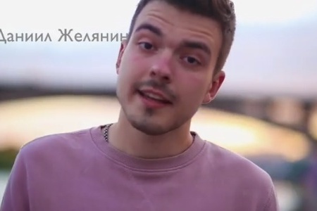 20-летний Даниил из Красноярска вошёл в состав команды-победителя 20-летний Даниил из Красноярска вошёл в состав команды-победителя
