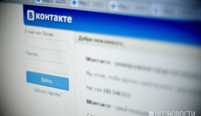За снимки Гитлера во «ВКонтакте» красноярца оштрафовали на 30 тысяч