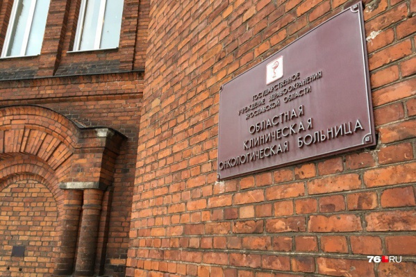 На счету воровки и областная онкологическая На счету воровки и областная онкологическая 