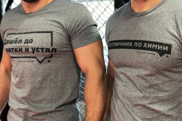На футболках написаны цитаты, которые наиболее часто встречались под новостями об Иване в соцсетях На футболках написаны цитаты, которые наиболее часто встречались под новостями об Иване в соцсетях