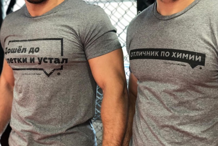 На футболках написаны цитаты, которые наиболее часто встречались под новостями об Иване в соцсетях На футболках написаны цитаты, которые наиболее часто встречались под новостями об Иване в соцсетях