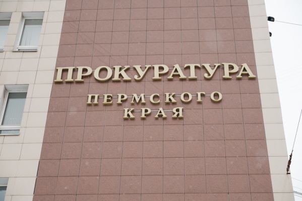 Правомерно ли возбудили уголовное дело, будет разбираться прокуратура Правомерно ли возбудили уголовное дело, будет разбираться прокуратура