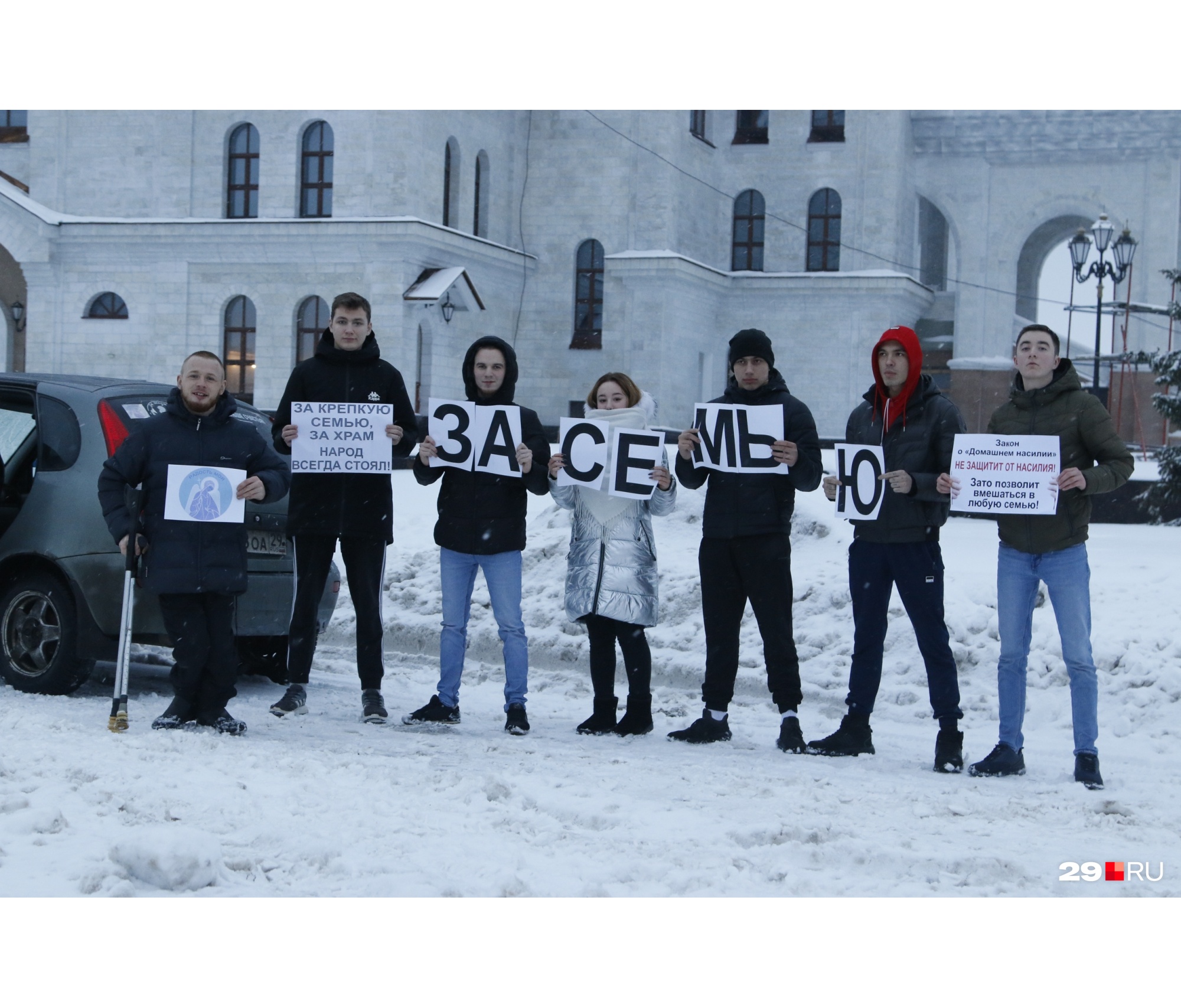 «За крепкую семью»: православные активисты в Архангельске выступили против закона о домашнем насилии