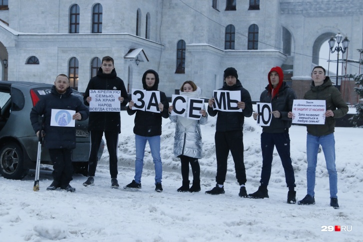 За традиционную крепкую семью выступили семеро активистов За традиционную крепкую семью выступили семеро активистов