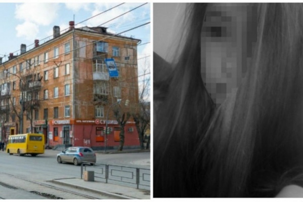Дом, у которого произошел конфликт, и девушка, получившая смертельное ранение Дом, у которого произошел конфликт, и девушка, получившая смертельное ранение