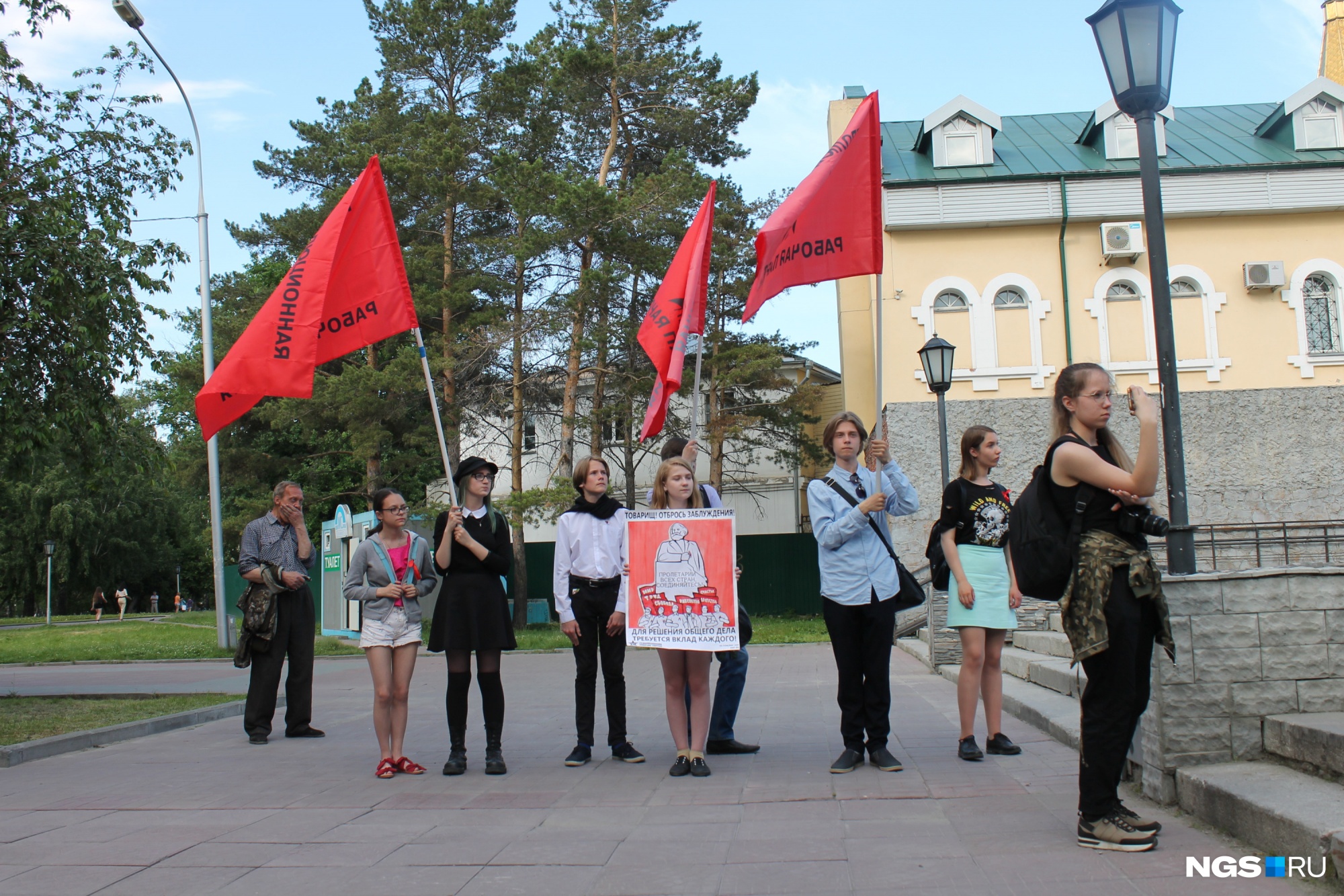 Молодёжь пришла с флагами Революционной рабочей партии. Митинг уложился в час
