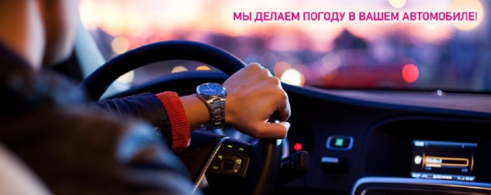 Пора готовиться к зиме