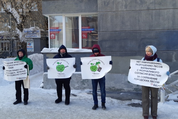 Жители города поддержали 25 регионов страны и потребовали снизить тарифы, сохранить леса и выступили против сжигания мусора Жители города поддержали 25 регионов страны и потребовали снизить тарифы, сохранить леса и выступили против сжигания мусора