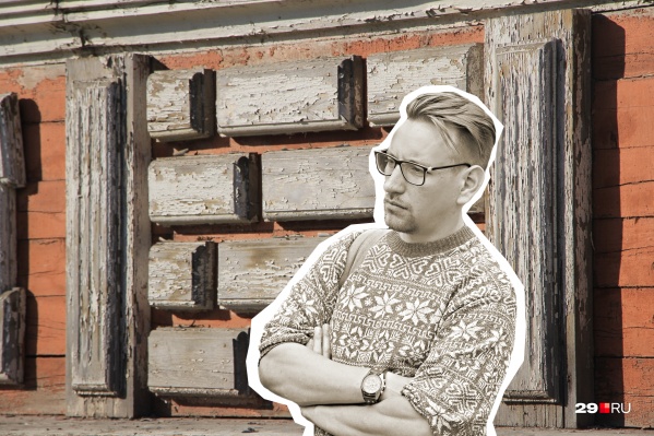 Иван Тарасов, социолог из Архангельска Иван Тарасов, социолог из Архангельска