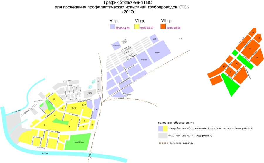 Новосибирск карта отключений отопления