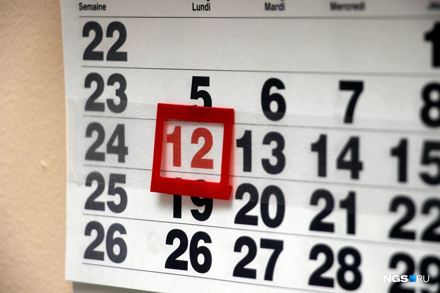 2-ой отпуск: утвержден график выходных и праздников на следующий год. ИНФОГРАФИКА