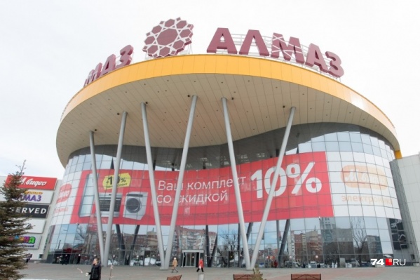Женщина заявила, что бомба находится в ТРК «Алмаз» Женщина заявила, что бомба находится в ТРК «Алмаз»