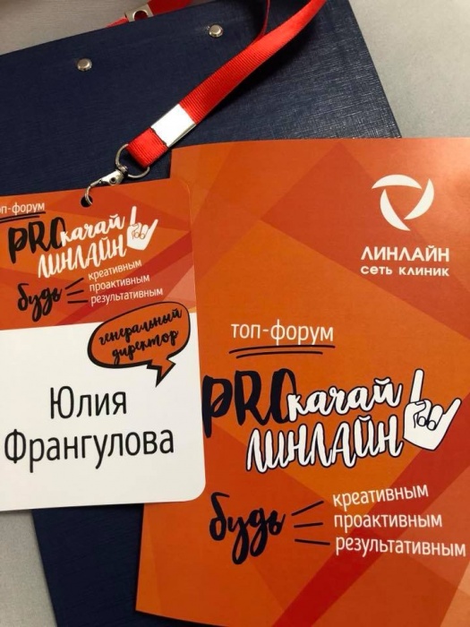 Женщины в деле: как Юлия Франгулова была уборщицей, а потом создала с мужем бизнес на 1,6 миллиарда