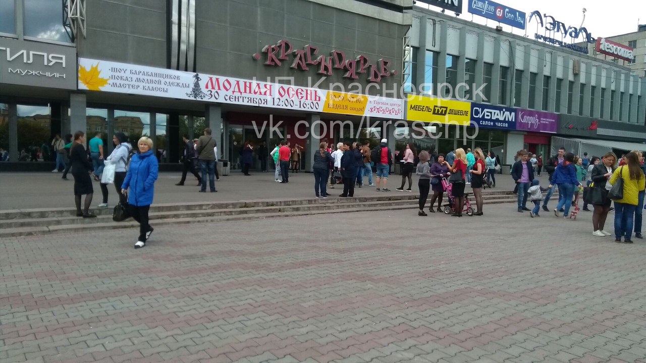 Людей выводят из торговых центров Людей выводят из торговых центров