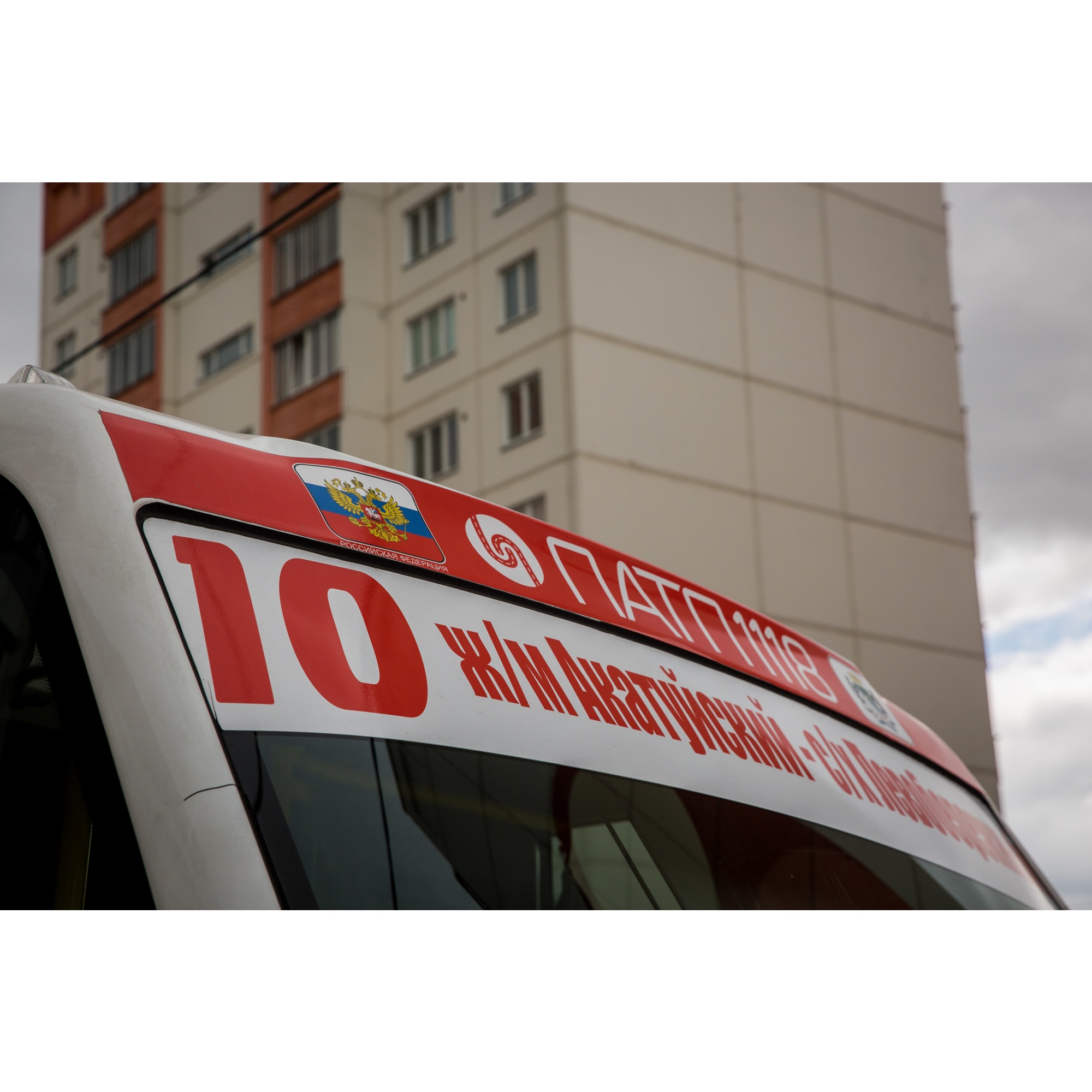 В отличии от перевозчика ПАТП-1118, у нелегалов нет номера маршрута, только направление: ж/м Акатуйский — магазин «Кристалл» В отличии от перевозчика ПАТП-1118, у нелегалов нет номера маршрута, только направление: ж/м Акатуйский — магазин «Кристалл»