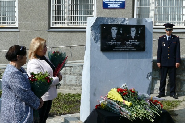 Мемориал установили у входа в здание полиции Карабаша Мемориал установили у входа в здание полиции Карабаша