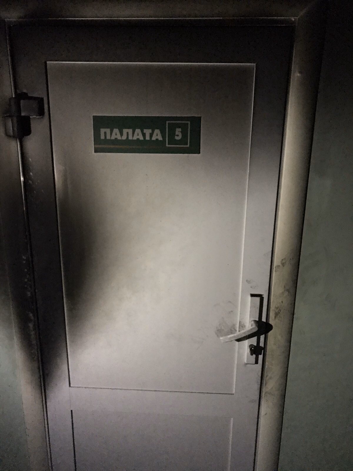 Пациент находился в одноместной палате Пациент находился в одноместной палате