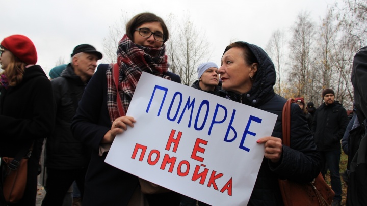 В Архангельске пройдет массовый пикет против полигона на Шиесе и опасных испытаний у Нёноксы