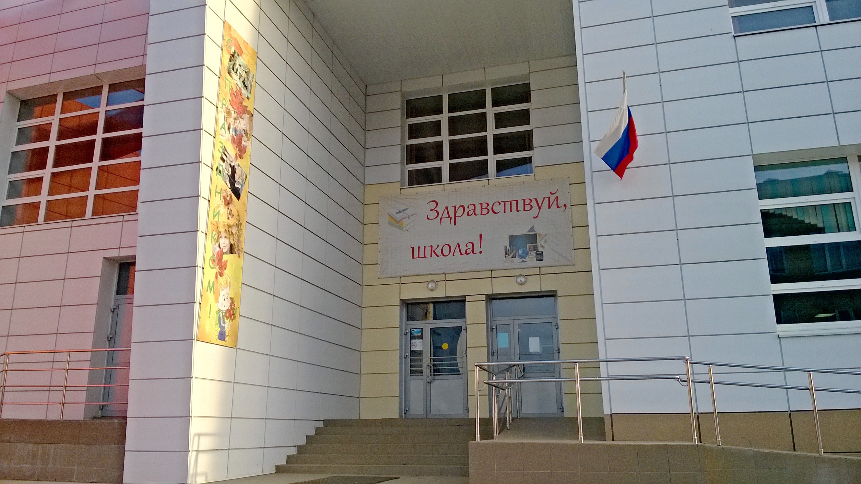 У школ есть возможности пополнять внебюджет без поборов У школ есть возможности пополнять внебюджет без поборов