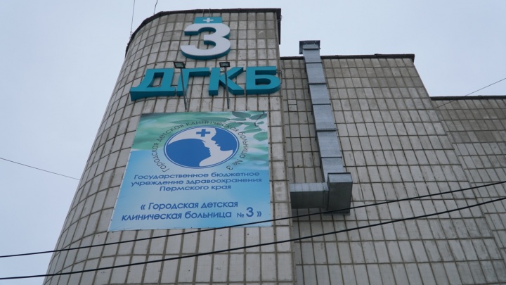«Не доказано, что ущерб от потопа»: В «Новогоре» ответили на претензии детской больницы Перми