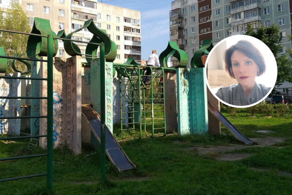 Что делать с детской площадкой во дворе, глава района решила спросить у людей в соцсетях Что делать с детской площадкой во дворе, глава района решила спросить у людей в соцсетях
