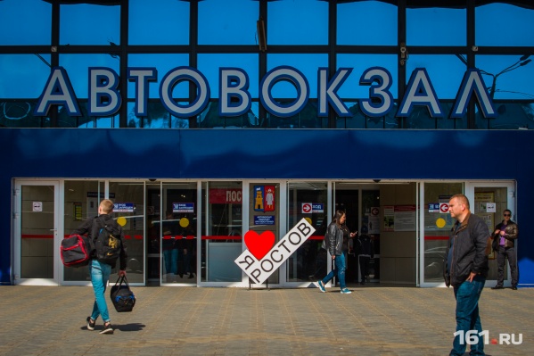 На Главном автовокзале пассажиров вынуждали покупать более дорогие билеты На Главном автовокзале пассажиров вынуждали покупать более дорогие билеты