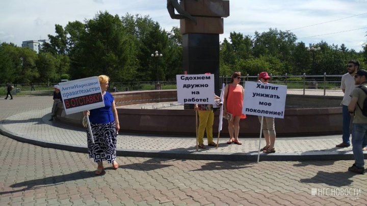 В Красноярске запретили два митинга против повышения пенсионного возраста