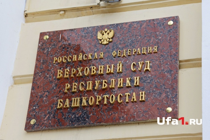 Верховный суд заменил денежное наказание на колонию строгого режима Верховный суд заменил денежное наказание на колонию строгого режима