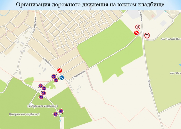 На Троицу в двух районах Кемерово изменится движение транспорта (фото)